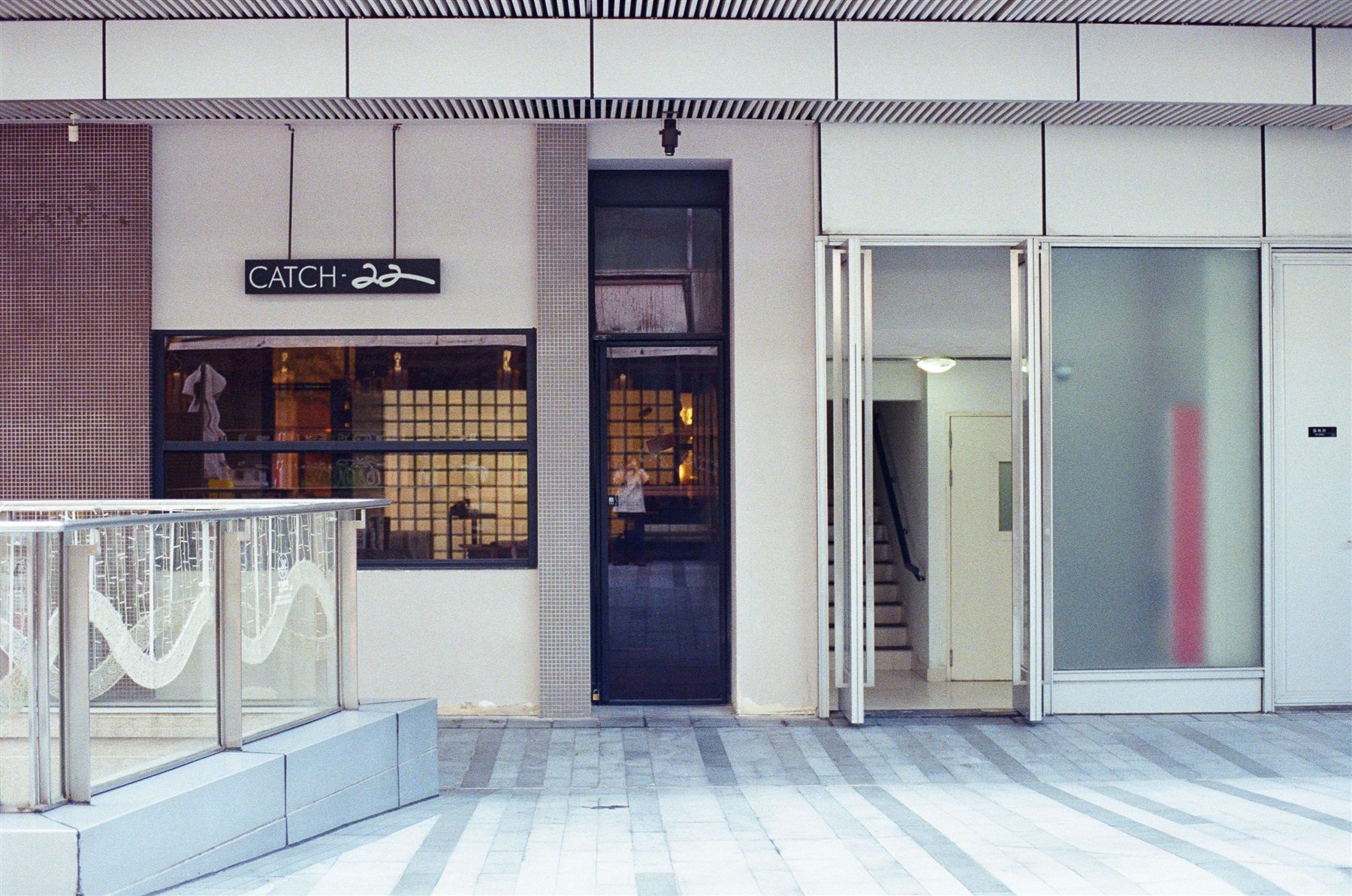 Shopfronts by Pride Glass